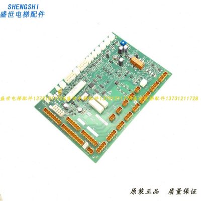 通力电梯轿顶板/LCECCBe板/KM50025436G32/KM50025437H05/全新