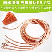 低压接地线25平方便携式 配.0路4K手室母排握电接地线V短接地棒