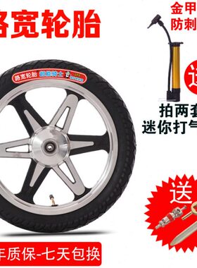 内5外胎187胎 2.355内外电动自行车X512-轮胎胎