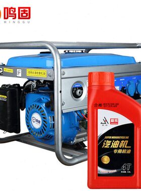 v3鸣固0v电压双00W855电小型发电机静音220启动0汽油发电机W055+