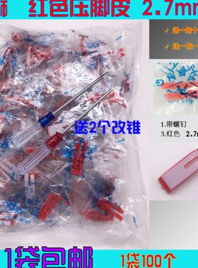 -.1直狮红色塑料皮平车压脚0mm压脚M18厚驱T车底耐磨压脚底板蓝平