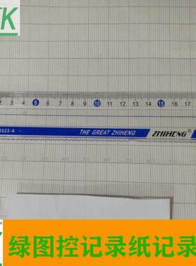 记录018--J0ER611西安C09K20纸711C0-6记录 E纸西北0温度