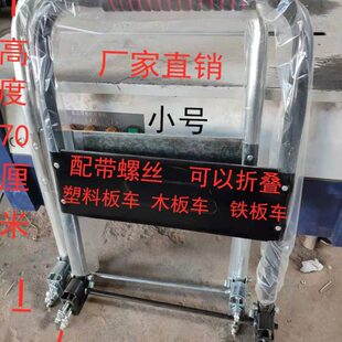 平板车加厚把手金属配件搬运车扶手手拉手拉货车新款静音架子推车