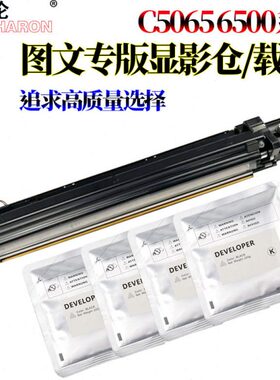 50077C仓8 60施乐0C50C载体85 C影705575C85影C器05756577 706686