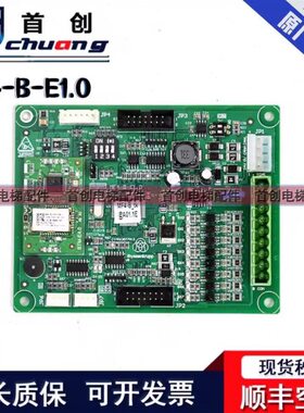 M--板0M蒂森0E电梯全新-1现货F4F4BB.1轿厢通讯E扩展板蒂森轿顶-.