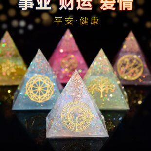 送人金塔大黄水晶透光能车载装饰吸家居办公室礼品塔摆件金字塔量