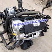 幻速M3北汽B发动机 威旺M20A1J041变速箱23 1.21.5翔 S适用5银