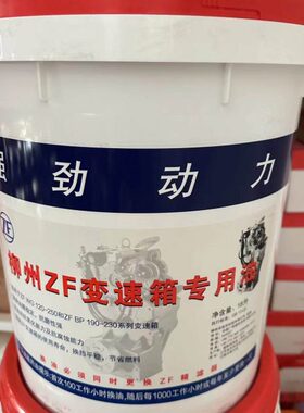 84变速箱0ZSPH87机86 8636 F工装28H柳213专用62 载/85 50油D2