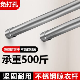 横通不锈钢固定配件收纳架子晾衣杆衣柜内挂衣杆杆衣法兰座伸缩杆