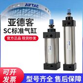 X0X1X8亚德客X1X60X标准30X1气缸X5025小型SC大大全推力402003206
