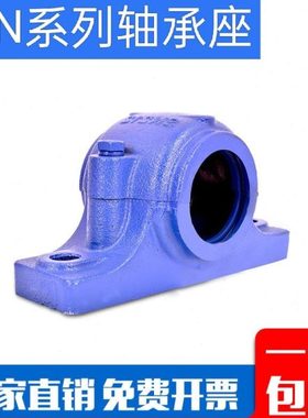 瓦合轴壳加重铸铁轴承座 SN608 609 610 611 612 613 614 615 616