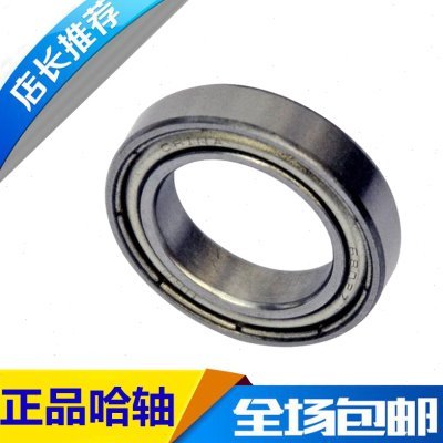 HRB 61906-2Z 6906 ZZ 哈尔滨轴承深沟球 内径30mm外径47mm