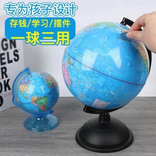 存钱罐只大出进不储地球储钱02755罐2023新款蓄罐儿童男年孩仪人,节庆用品/礼品,储蓄罐,淘宝优惠券,粉丝福利购,淘宝优惠卷