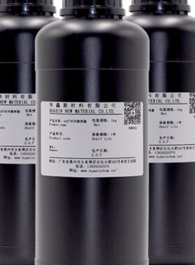 136系6敏树脂31283D打印系树脂系刚4系系光系 611性1112636