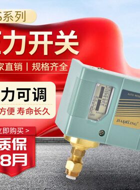控制103调节611NSC0压力开关/10开关NS130CJ压力 C120 -C C气压S