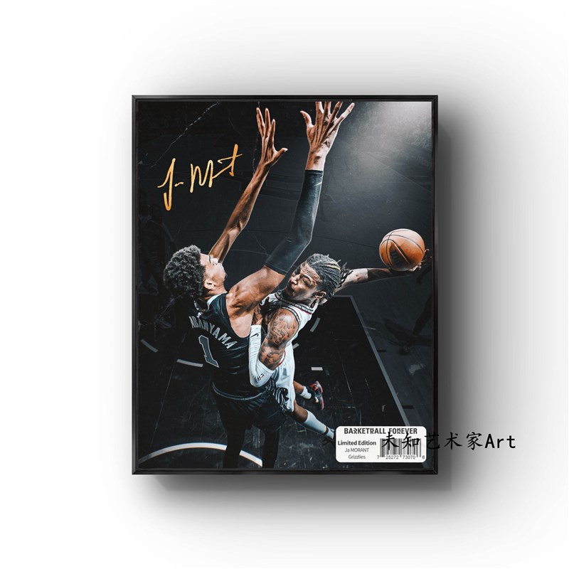 莫兰特文班亚马艺术挂画卧室客厅床头沙发装饰画壁画篮球你把明星图片