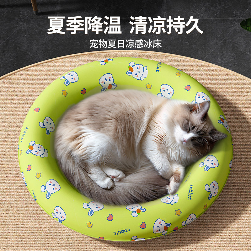 猫咪冰窝猫窝冰垫狗狗夏天狗窝睡觉用垫子凉席凉垫夏季降温睡垫,宠物/宠物食品及用品,猫窝/屋/帐篷/沙发,淘宝优惠券,粉丝福利购,淘宝优惠卷