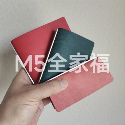 m5a8手账本2.5half方方子国产环活页意大利pueblo皮plotter背条