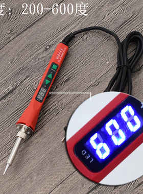 数显调温数码内热电烙铁 蓝色调温型电烙铁恒温陶瓷发热芯插拔