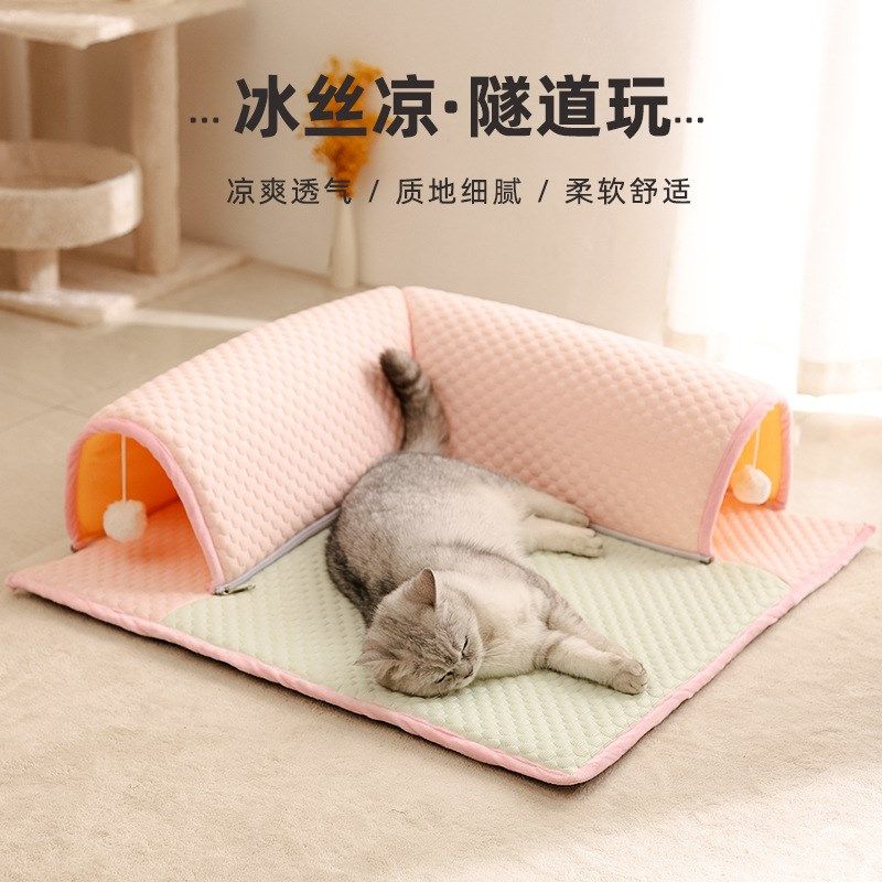 隧道猫窝夏季冰垫可拆洗猫床猫咪躲避屋封闭式猫房子宠物玩具用品,宠物/宠物食品及用品,猫窝/屋/帐篷/沙发,淘宝优惠券,粉丝福利购,淘宝优惠卷