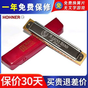 HOHNER德国和来进口12孔全音阶布鲁斯1896口琴专业演奏364带低音6