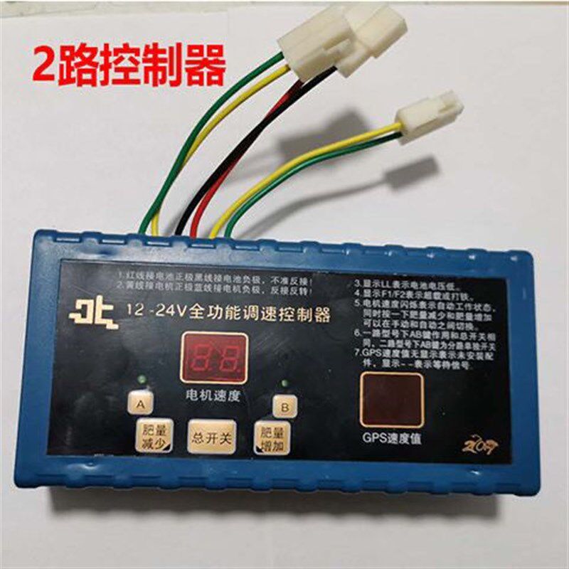 电动肥合器下料器12v喂料盒控制开关电机调速施肥机械施肥器,农机/农具/农膜,施肥机械,淘宝优惠券,粉丝福利购,淘宝优惠卷