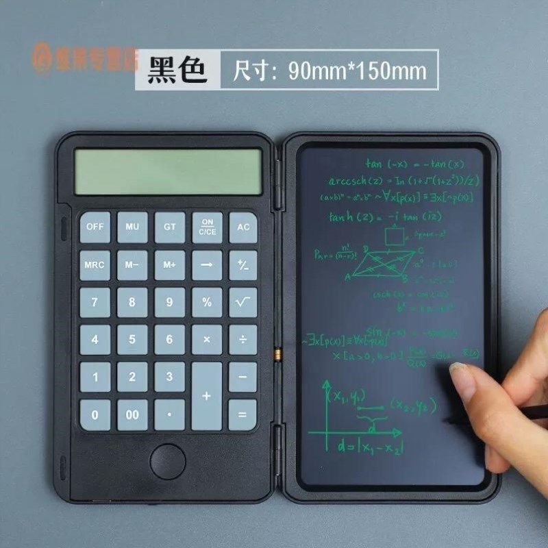 浓琦nongqi科学函数多功能充电计算器造价师会计用便携迷你手