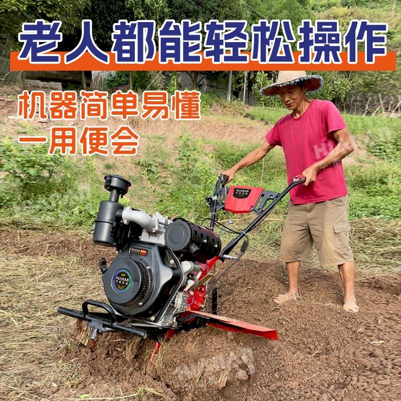 重庆华南微耕机山地旋耕机柴油机多功能家用耕地机耕田机农用工厂