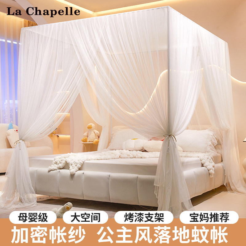 三开门落地蚊帐家用2024新款卧室高级纹账宫廷床幔支架加粗,床上用品,蚊帐,淘宝优惠券,粉丝福利购,淘宝优惠卷
