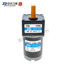 200K直流24V电动餐桌专用电机 2GN 电动餐桌电机 24GN 中大Z2D15