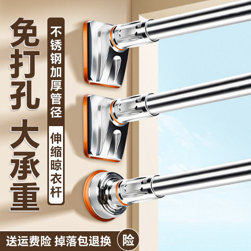 免打孔伸缩晾衣杆阳台固定晾衣架窗帘杆衣柜浴帘挂支撑凉挂衣杆子