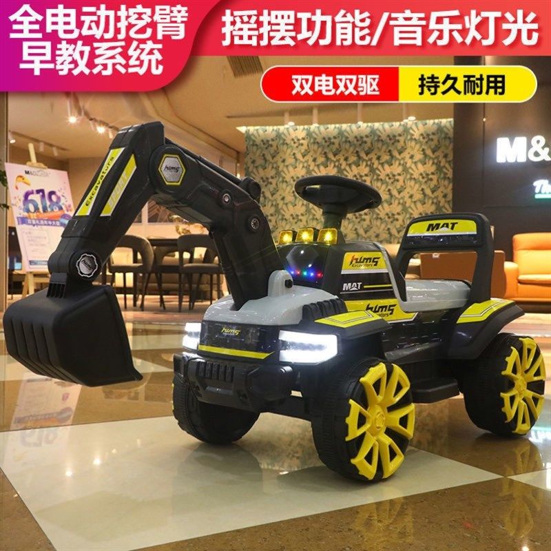 儿童电动挖土机超大号2到8岁男孩遥控工程车可坐人大型充电挖土机,玩具/童车/益智/积木/模型,电动/遥控车,淘宝优惠券,粉丝福利购,淘宝优惠卷