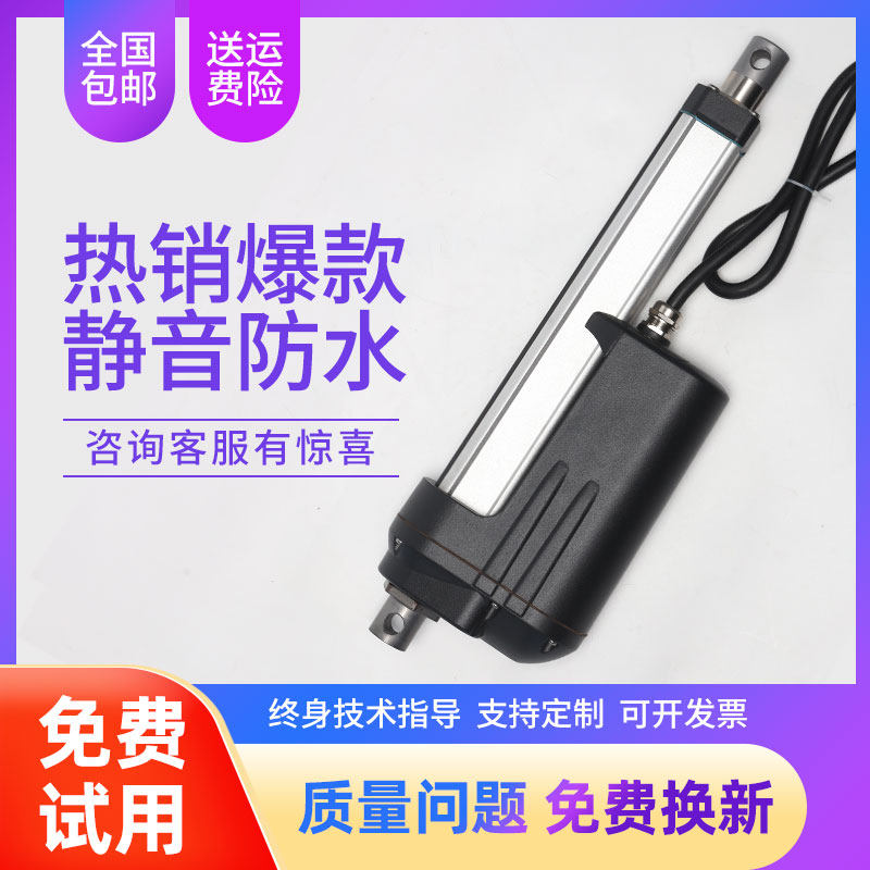 电动推杆1.2吨重型大推力工业直流电机12v24v220防水低噪农机IP66