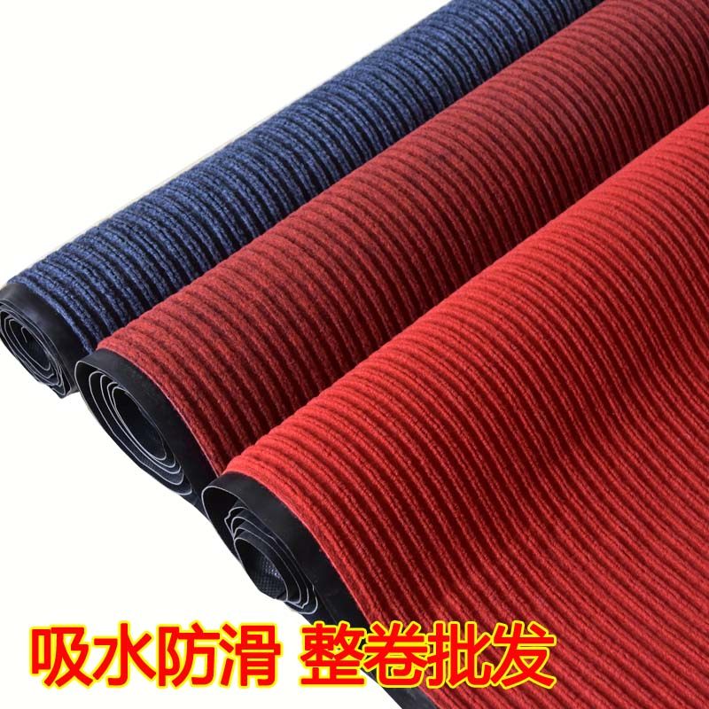 卧室客厅酒店门口加厚地垫 双条纹PVC走廊满铺地毯防滑吸水地毯,居家布艺,入户地垫,淘宝优惠券,粉丝福利购,淘宝优惠卷