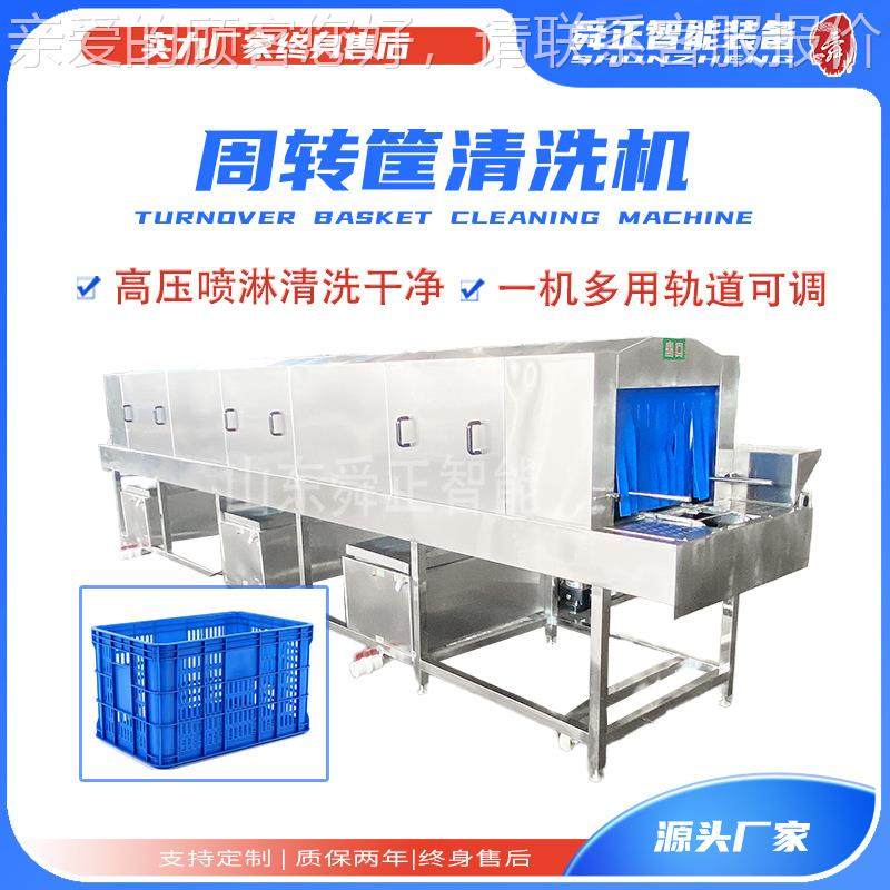 转厂家69075周筐洗筐机料全自动洗清箱机塑筐子清洗机塑料筐洗机,鲜花速递/花卉仿真/绿植园艺,高压清洗机,淘宝优惠券,粉丝福利购,淘宝优惠卷