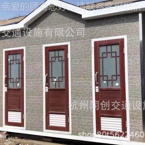 户外活动卫生间移动厕水所家生产免冲生物降成品厂113公厕景解区