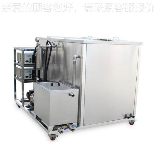 超半声波清洗机双JR-1068H槽工业导体除油大自制动化定P型LC编程