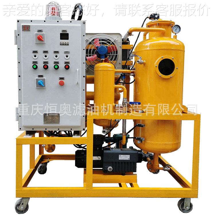 【恒供奥牌】厂家应TY-100透TY0-10【透平油真设空滤油机】滤油备