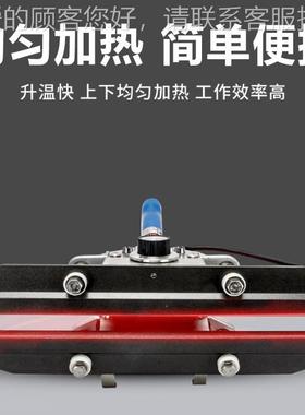 小型手式封20984机口商用便携手持式钳锡纸铝箔袋牛纸袋子包装机