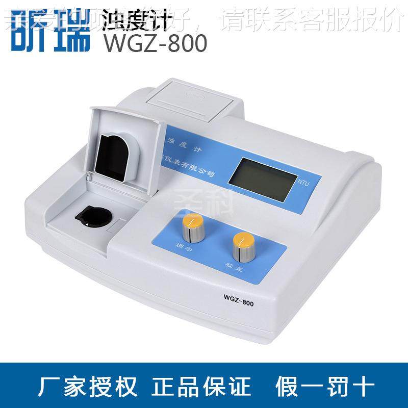 上海WGZ-800WZ-8G00浊度计 台式浊仪 实度验水质浊室度测试仪