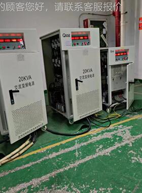 三相20KVA/中频源出货成都，输OYHS-983出115V2V00/400H电Z