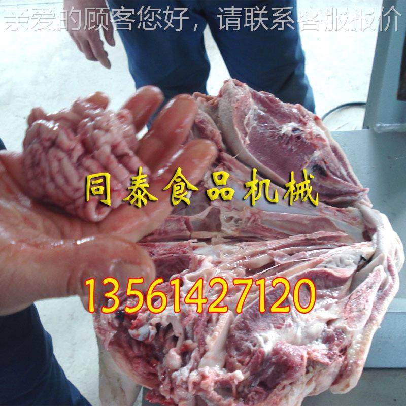 肉类加工液压式劈头机，取脑猪头半劈机SQZ，速快效率度猪高,清洗/食品/商业设备,肉制品加工设备,淘宝优惠券,粉丝福利购,淘宝优惠卷