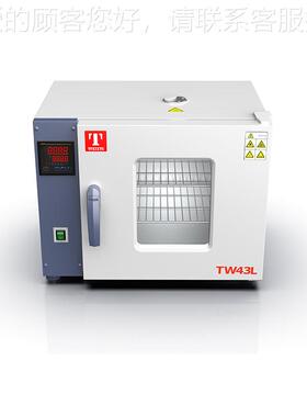 泰斯卧干式电热恒温鼓风特T燥箱TWW系列