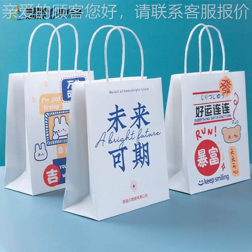 BYC168-2码创业皮纸食品牛袋高设速彩印备淋膜纸袋uv打印机纸塑袋