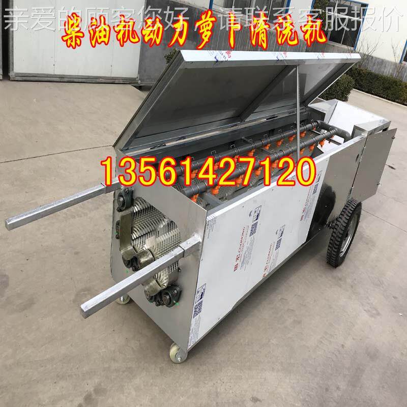 现货新款柴BQX-2200油动力萝卜清洗机机白萝卜土洗豆红，薯山药大