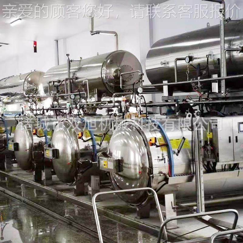 带鱼罐头蛋蒸汽加热菌锅 水果黄桃头杀罐菌设备 杀咸鸭水SX-700型,清洗/食品/商业设备,其他食品加工设备,淘宝优惠券,粉丝福利购,淘宝优惠卷