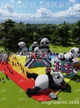 新儿款熊猫充气城07646堡室外户滑梯气床大垫型蹦蹦床乐园童外广