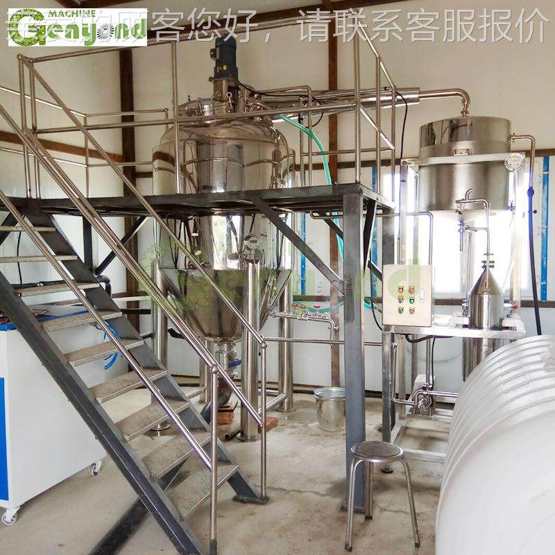 厂家馏直供大生产设型植物精油取提设GYT备 纯露提取设备蒸提取备,五金/工具,其他机械五金,淘宝优惠券,粉丝福利购,淘宝优惠卷