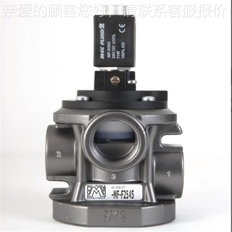 意大利ME -FLCUD 2I防爆90电磁阀MFF2150