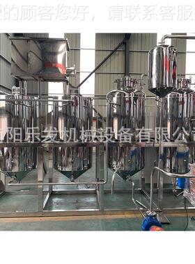 用乐发油厂食油精设备菜籽花生核桃炼油RQV精炼机自动大小型精全